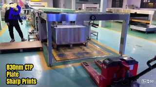 صفحه CTP 830 نانومتری برای جوهر UV معمولی