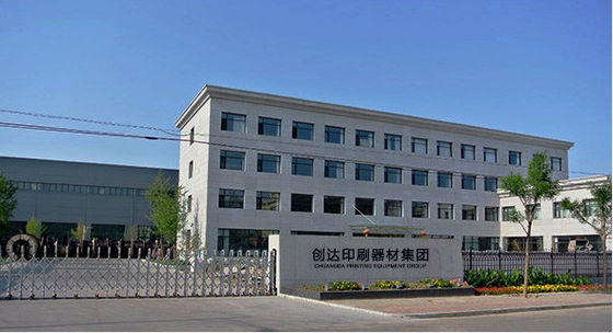 دستگاه ساخت برد حرارتی کامپیوتری، دستگاه ساخت برد حرارتی CTP، دستگاه ساخت برد CTP